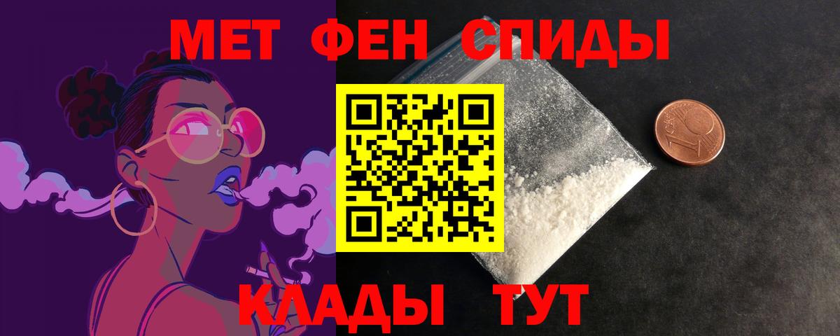 АМФ Premium Новоалтайск