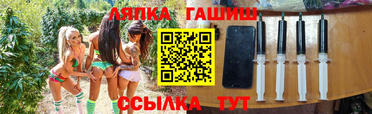 Новоалтайск  ГАШИШ хэш  Вход с VPN  Гашиш хэш 