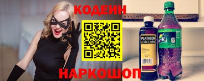 мяу мяу кристалл Донецк
