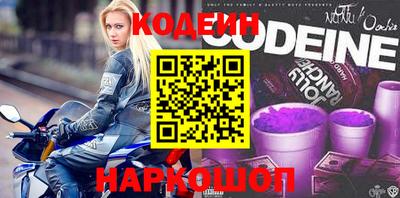 мяу мяу кристалл Донецк