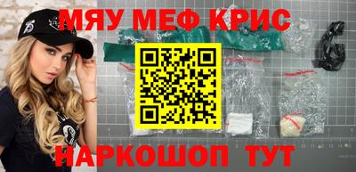 прущие грибы Донской