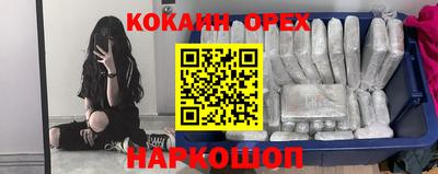 мяу мяу кристалл Донецк