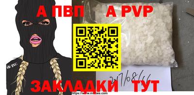 сатива Дубна