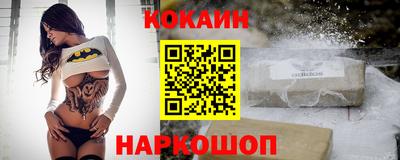 мяу мяу кристалл Донецк