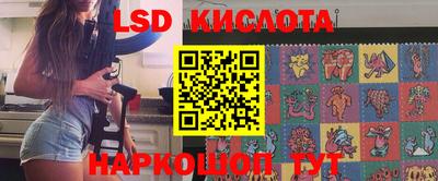 мяу мяу кристалл Донецк