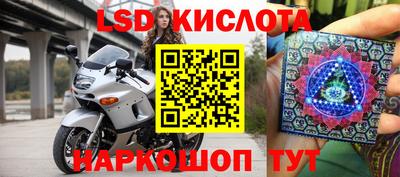 мяу мяу кристалл Донецк