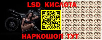 мяу мяу кристалл Донецк