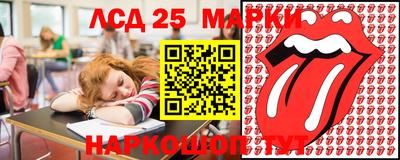 мяу мяу кристалл Донецк