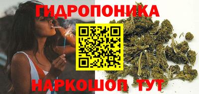 мяу мяу кристалл Донецк