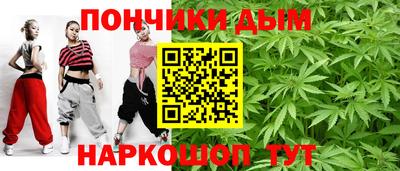 прущие грибы Донской