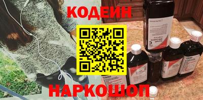 мяу мяу кристалл Донецк