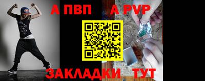 сатива Дубна