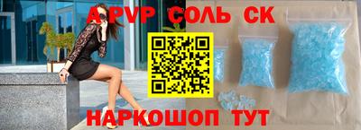 прущие грибы Донской