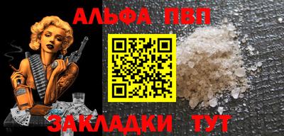 прущие грибы Донской