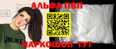 прущие грибы Донской