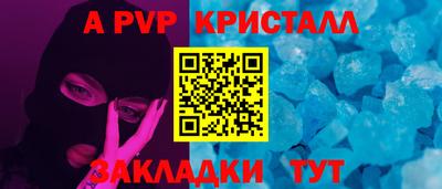 прущие крисы Свободный