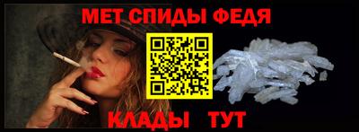 мяу мяу кристалл Донецк