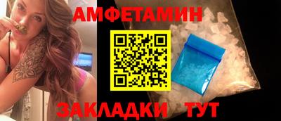 прущие грибы Донской