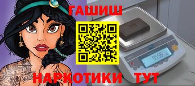 мяу мяу кристалл Донецк