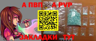 прущие грибы Донской
