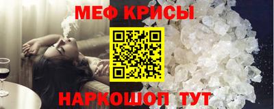 прущие грибы Донской