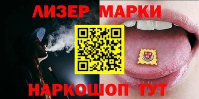 мяу мяу кристалл Донецк
