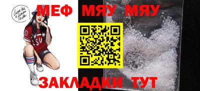 прущие грибы Донской
