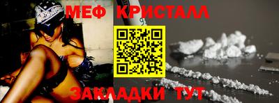 прущие грибы Донской