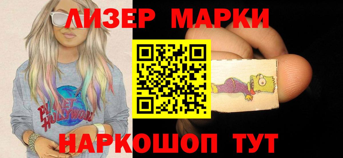 MDMA Новоалтайск
