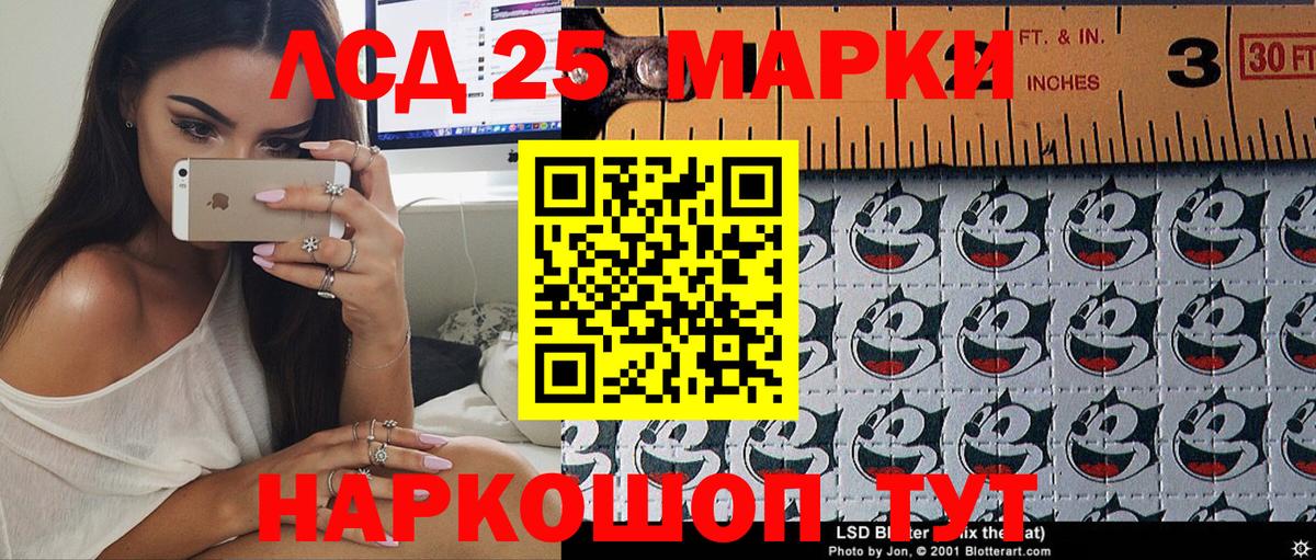 Марки NBOMe 1,8мг Новоалтайск