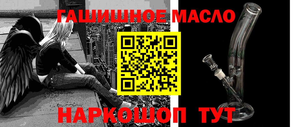 Дистиллят ТГК Wax Новоалтайск