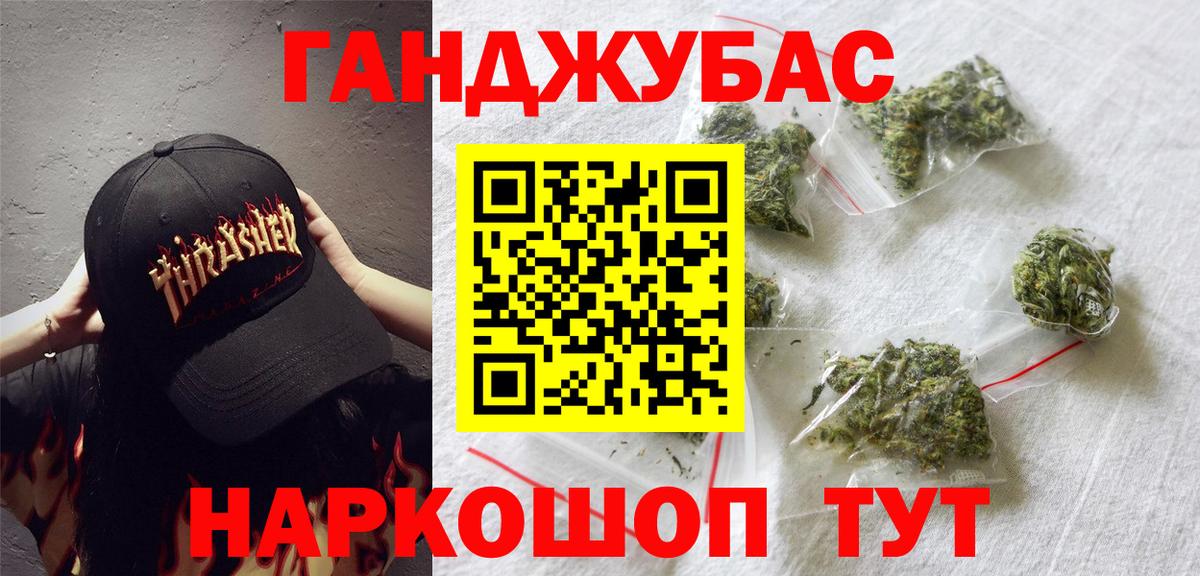 Бошки Шишки SATIVA & INDICA  Шишки марихуана Amnesia  Вход с VPN  Новоалтайск 